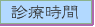 �f�Î���