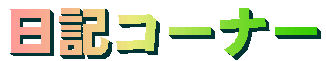 LR[i[