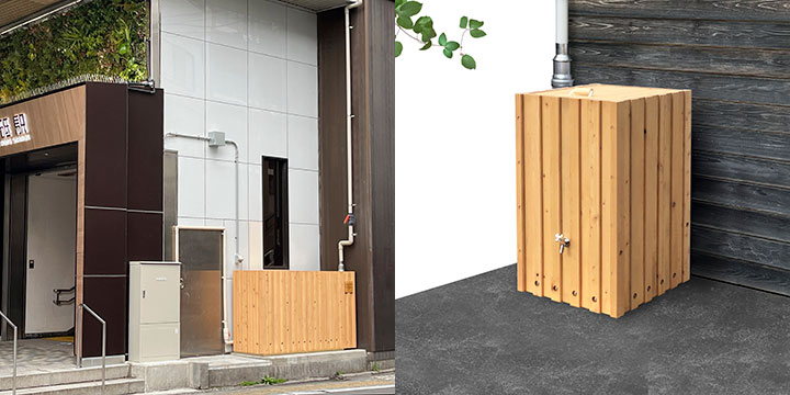 木製雨水タンク、雨びつ