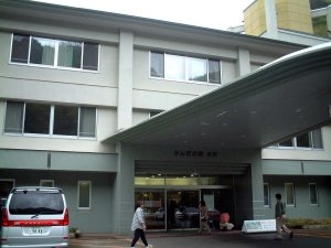 0205kanpo