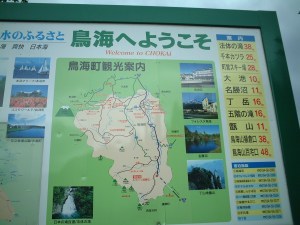 tyoukaityou