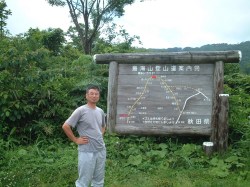 momoyakekuti