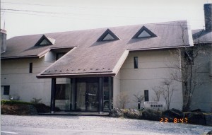 nasuryou