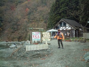 1208yadoriki1