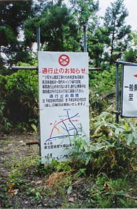 oguni 1