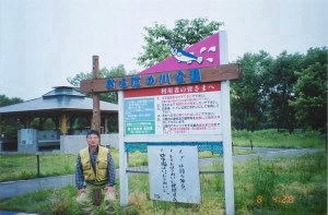 orada