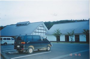 kitakata kura