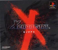 xenogears