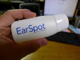 EarSpot