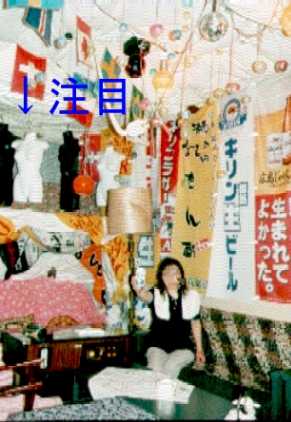 この異空間この写真じゃ上手く語り尽くせない。悔しい( --)