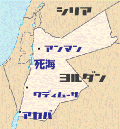 ヨルダン地図。面倒でマイクロソフトオフィスで圧縮したら・・・(-_-;)