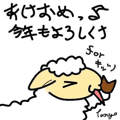 ^񂩂̔Nyrz