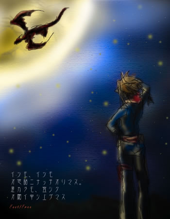 �����b�ɂȂ��Ă܂��G�y���ƃh���S���ƐN�z