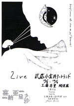 Illust:YukoOuchi イラスト:大内裕子