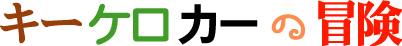 ^CguL[PJ[̖`v