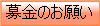 署 名