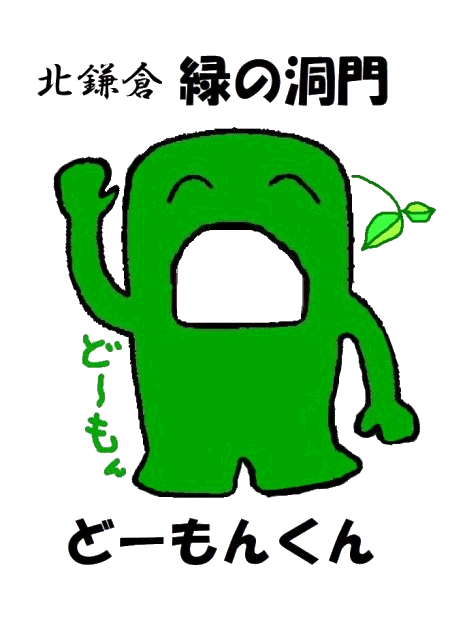 ***
