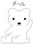 White bear