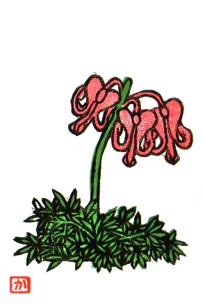 Koma-kusa (Papaveraceae sp.)
