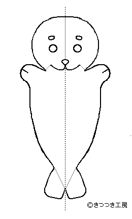 �A�U���V/Seal