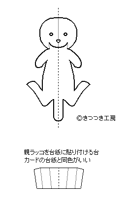 �q���b�R/baby