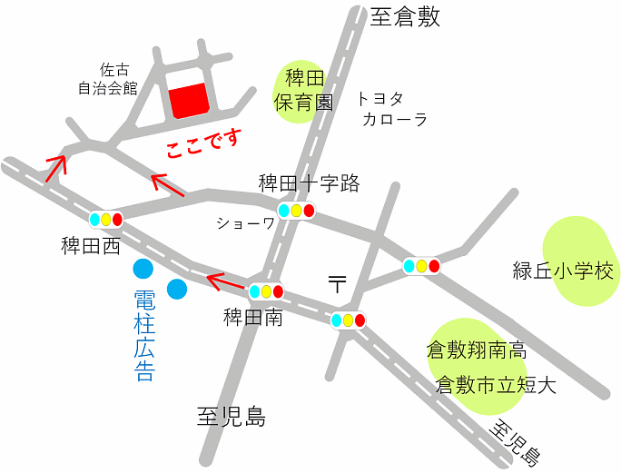 稗田町3034