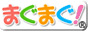 �ޤ��ޤ�