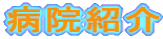 �a�@�Љ�