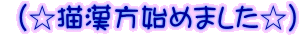  (Ln߂܂j