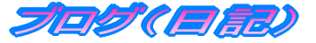 LiuOj