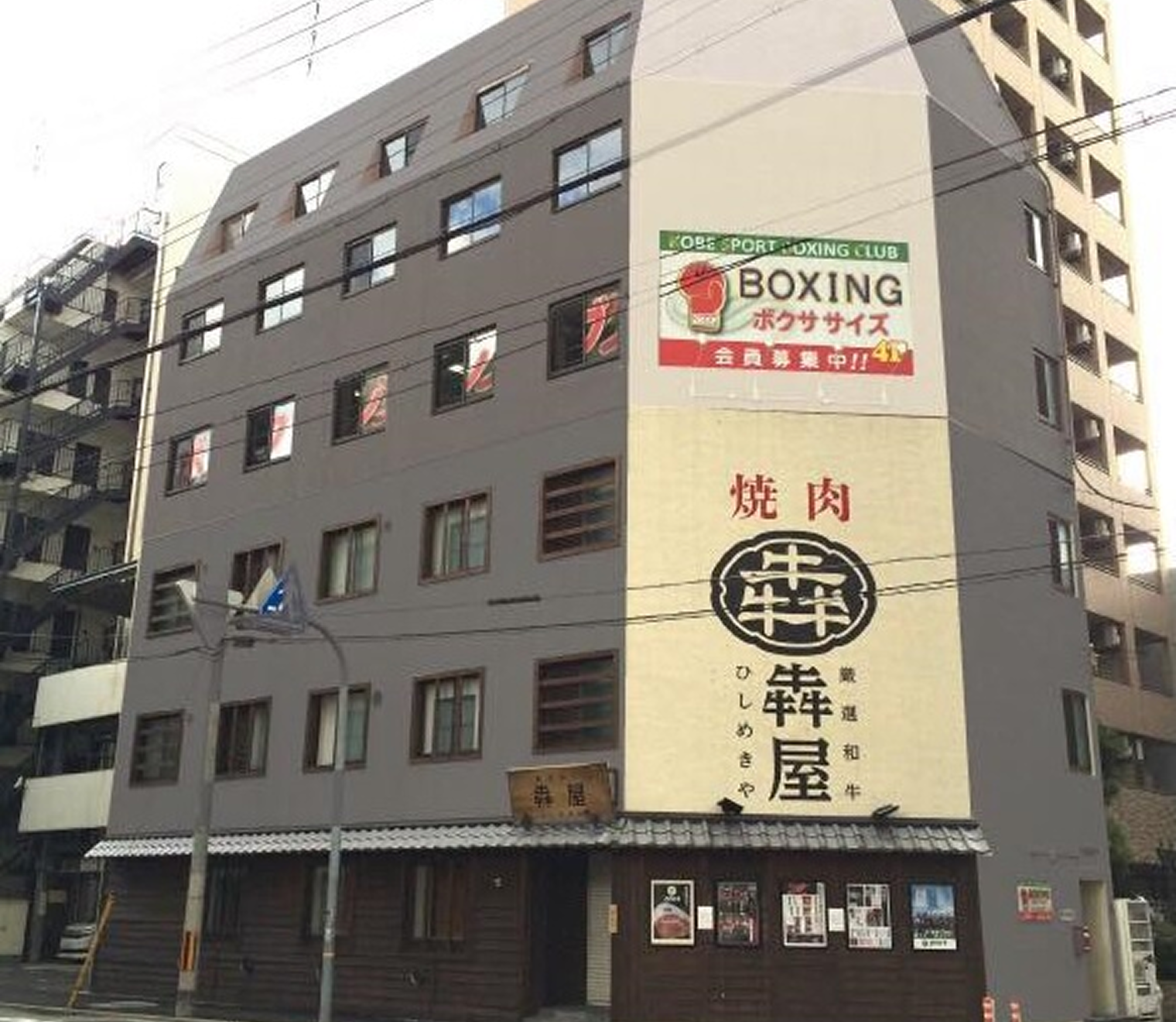 アクセス・近隣駐車場