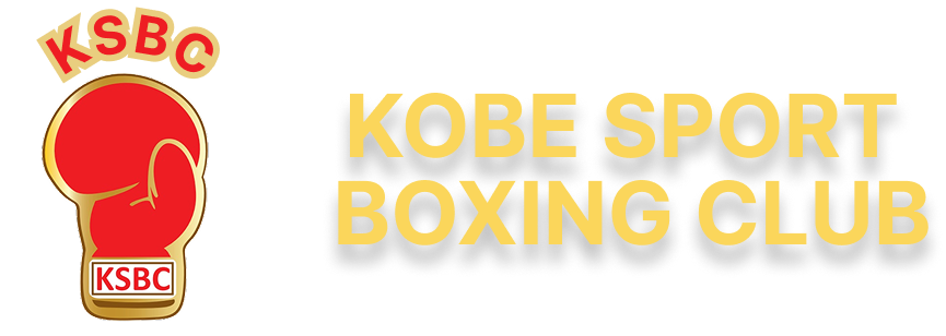 神戸スポーツボクシングクラブ【KSBC】