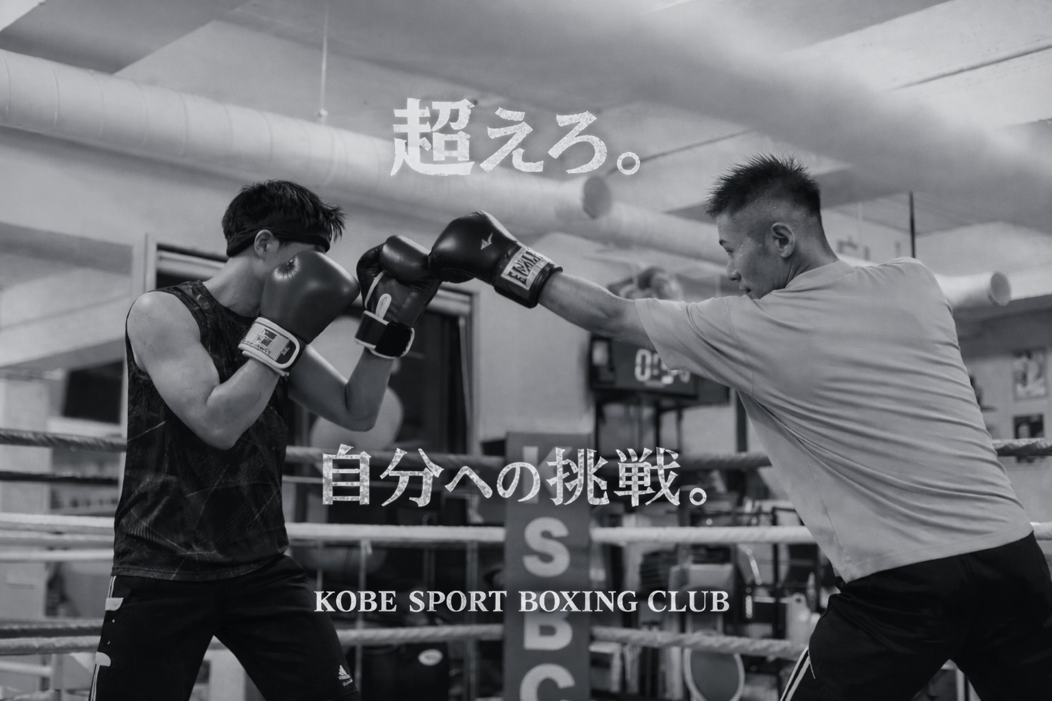 �_�˃X�|�[�c�{�N�V���O�N���u�yKSBC�z