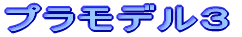 vf