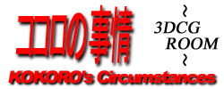 KOKORO'S CIRCUMSTANCES