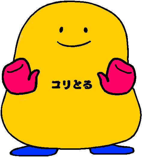 �ꂿ��񂠂肪�ƁB