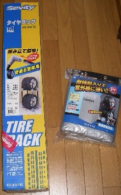 �p�b�P�[�W