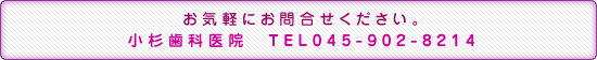 Cyɂ⍇BȈ@@TEL045-902-8214