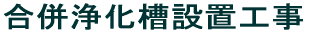 bH
