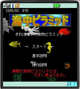 �I�[�v�j���O���