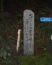 dscf0071.jpg