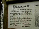 p4260007.jpg