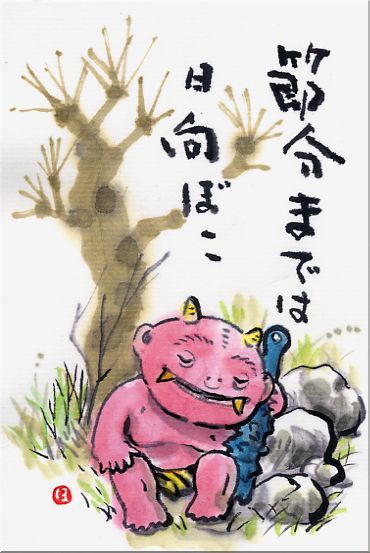 01