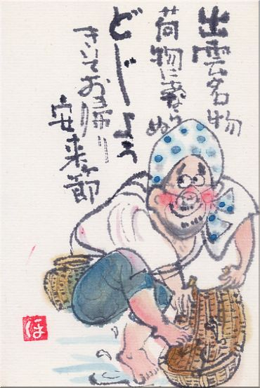 01