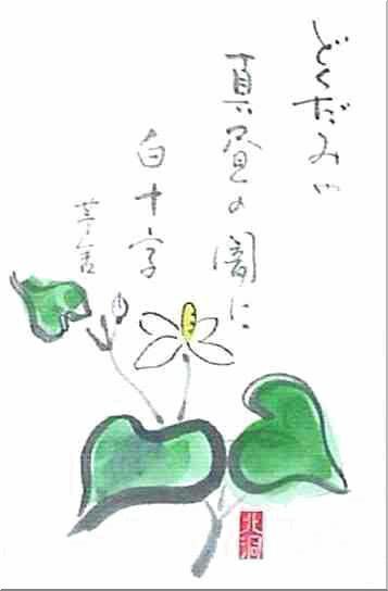 01