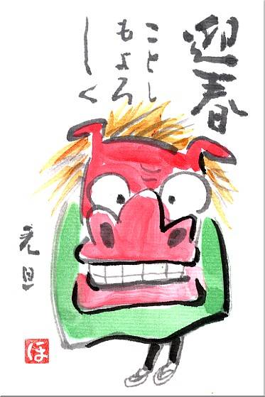 01