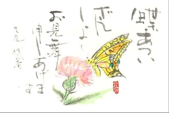 01