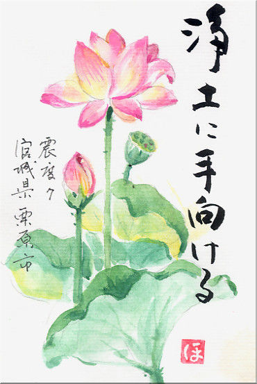 01