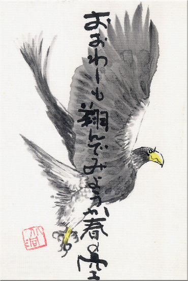 01