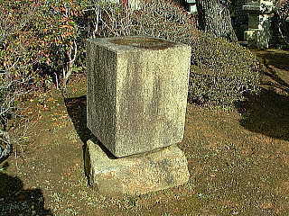 白川太閤石 水鉢 布泉 白川太閤石 水鉢 布泉